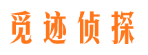 轮台市婚姻出轨调查